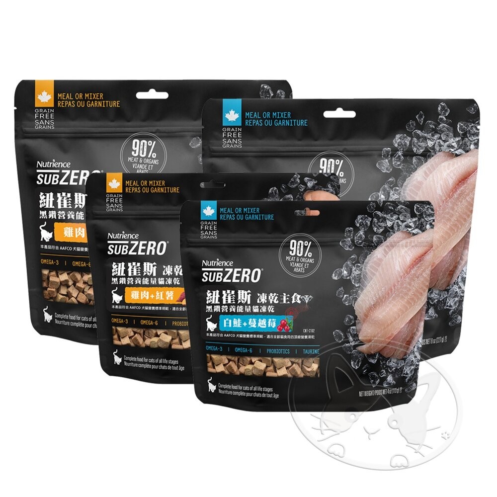 【旺生活】Nutrience 紐崔斯 黑鑽能量貓凍乾主食 113g/227g 凍乾主食 貓凍乾-細節圖2