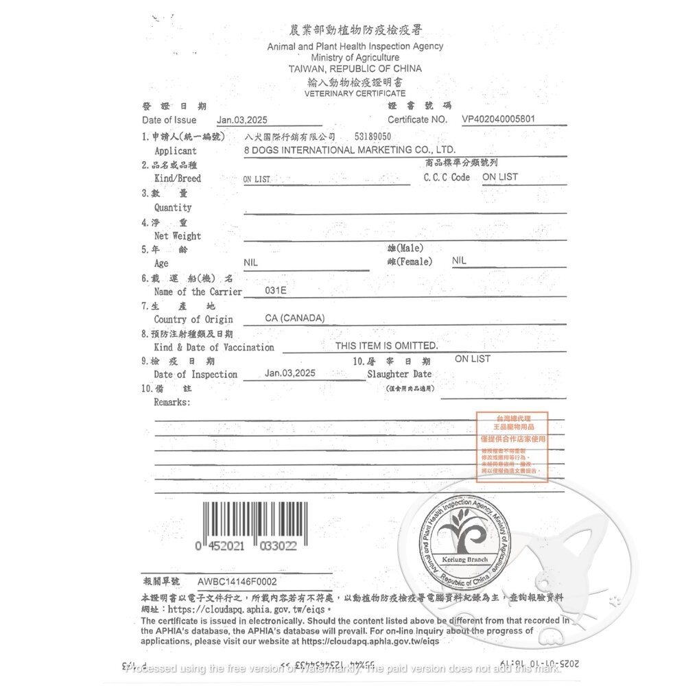 【旺生活】Nutrience 紐崔斯 黑鑽能量貓凍乾主食 113g/227g 凍乾主食 貓凍乾-細節圖4