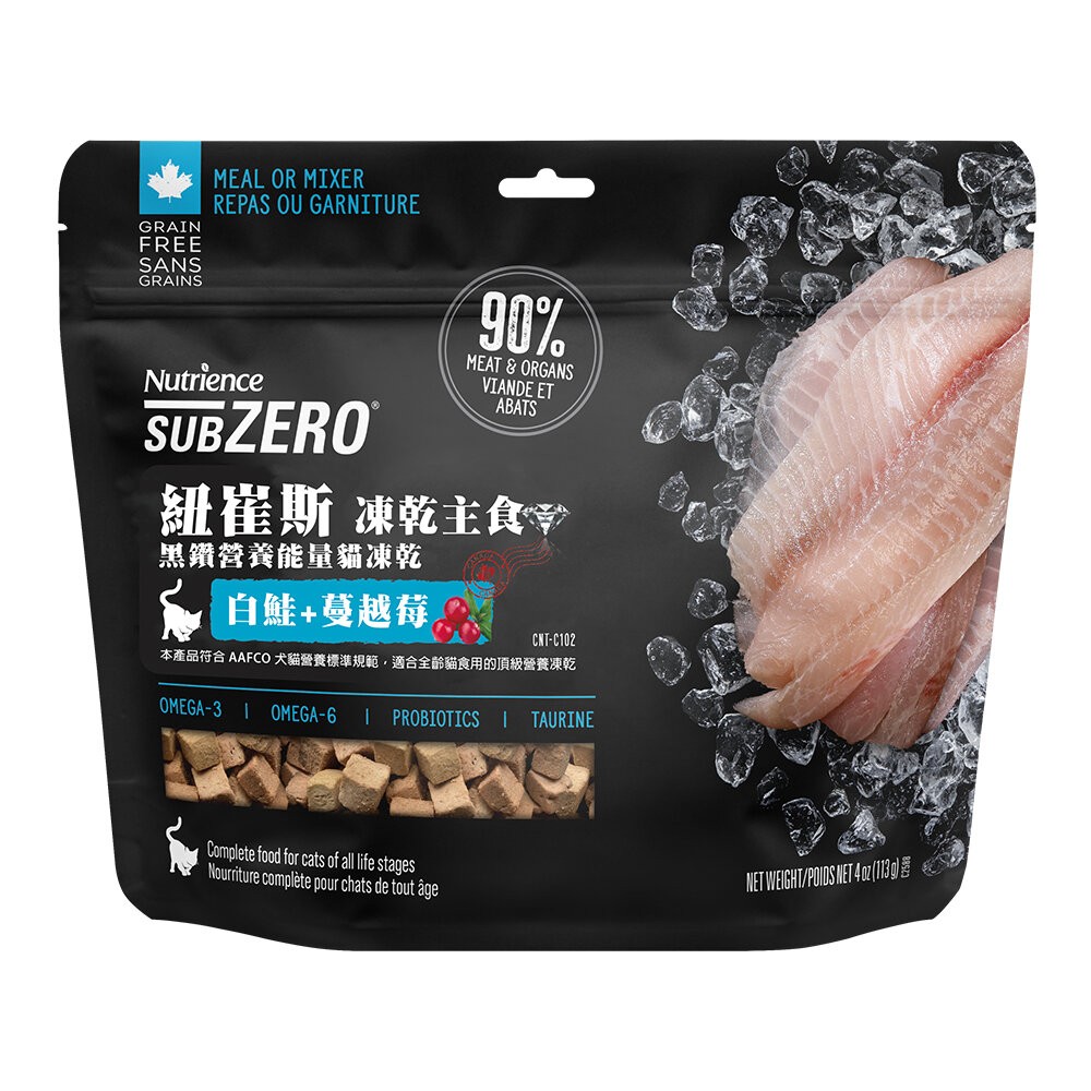 【旺生活】Nutrience 紐崔斯 黑鑽能量貓凍乾主食 113g/227g 凍乾主食 貓凍乾-規格圖11