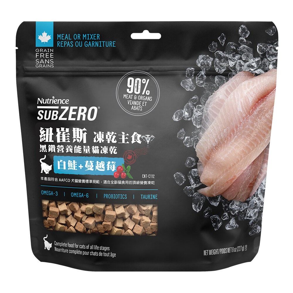 【旺生活】Nutrience 紐崔斯 黑鑽能量貓凍乾主食 113g/227g 凍乾主食 貓凍乾-規格圖11