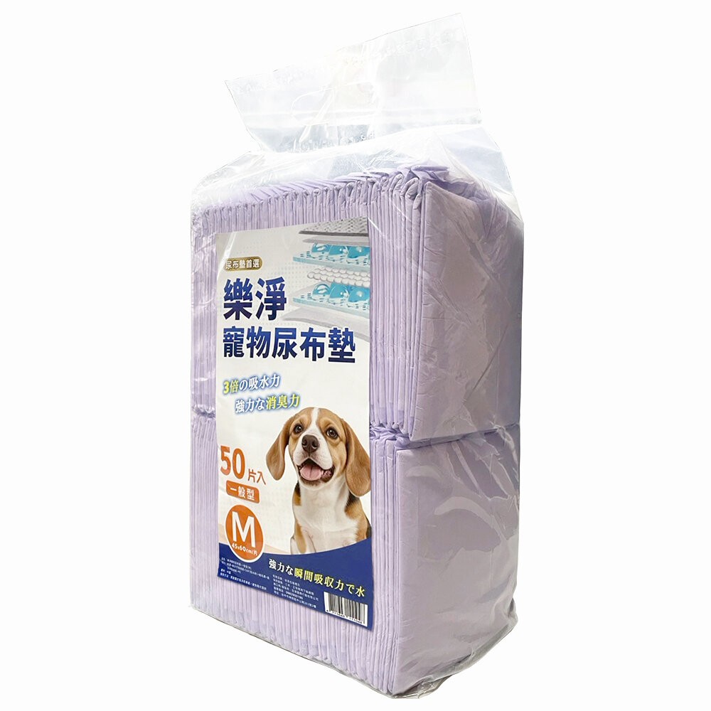 【旺生活】Pristine 樂淨 寵物尿布墊 狗尿布墊 超吸水尿布墊 吸水尿墊 狗尿墊 寵物尿布-規格圖8