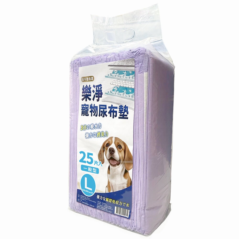 【旺生活】Pristine 樂淨 寵物尿布墊 8包組 狗尿布墊 超吸水尿布墊 吸水尿墊 狗尿墊 寵物尿布-規格圖8