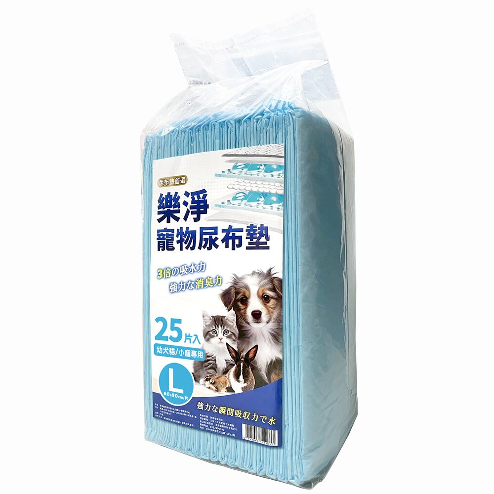 【旺生活】Pristine 樂淨 寵物尿布墊 4包組 狗尿布墊 超吸水尿布墊 吸水尿墊 狗尿墊 寵物尿布-規格圖8