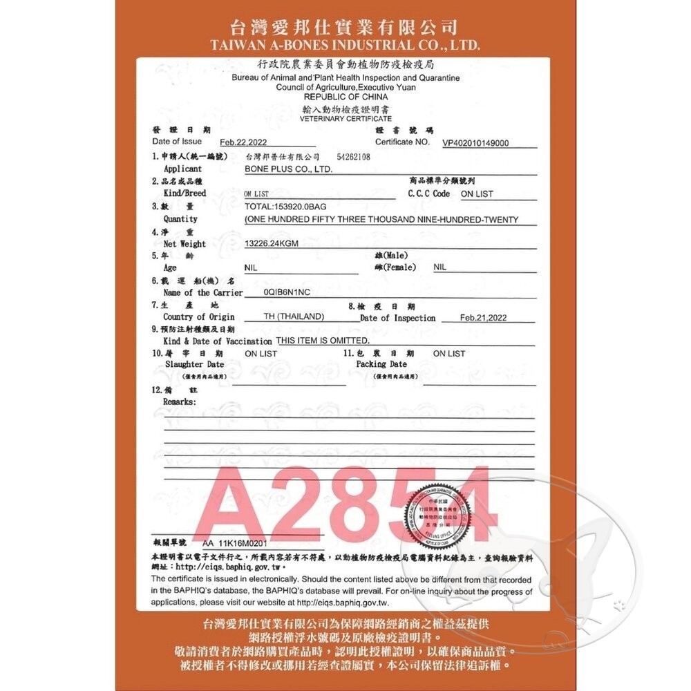 【旺生活】Cat Glory 驕傲貓化毛配方慕斯泥(貓專用) 15g 單支入 貓肉泥 肉泥 6種口味-細節圖4