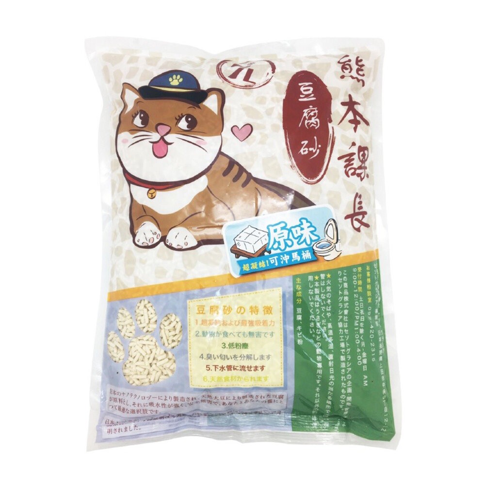 【旺生活】日本 熊本課長豆腐砂 7L 6包入組 2.8kg/包 貓砂 豆腐砂 可沖馬桶 除臭-規格圖5