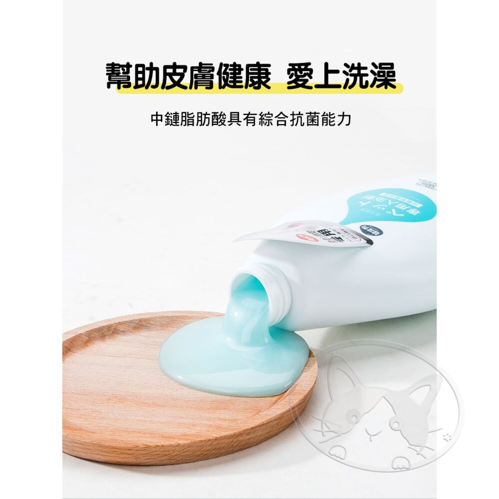 【旺生活】寵物專用入浴劑(洗毛精) 寵物沐浴乳 毛髮護理 洗毛精 貓狗用 寵物美容-細節圖4