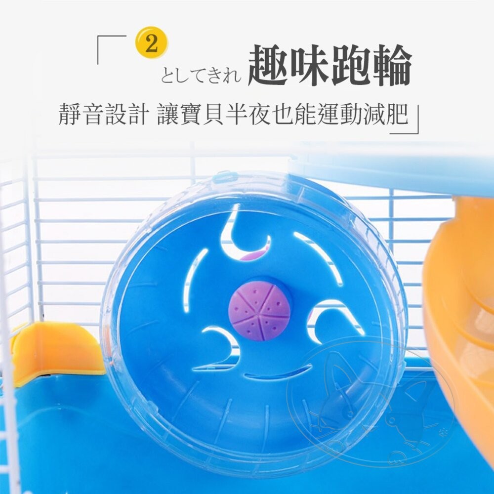 【旺生活】夢想莊園 夢幻城堡倉鼠籠 鼠籠 倉鼠籠 倉鼠窩 寵物鼠籠 防越獄倉鼠龍 黃金鼠籠-細節圖6