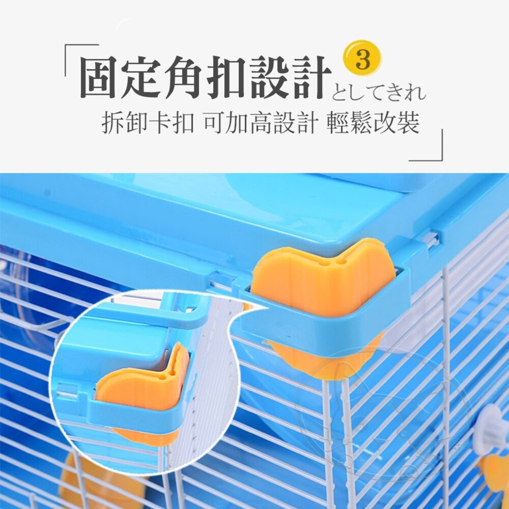【旺生活】夢想莊園 夢幻城堡倉鼠籠 鼠籠 倉鼠籠 倉鼠窩 寵物鼠籠 防越獄倉鼠龍 黃金鼠籠-細節圖7
