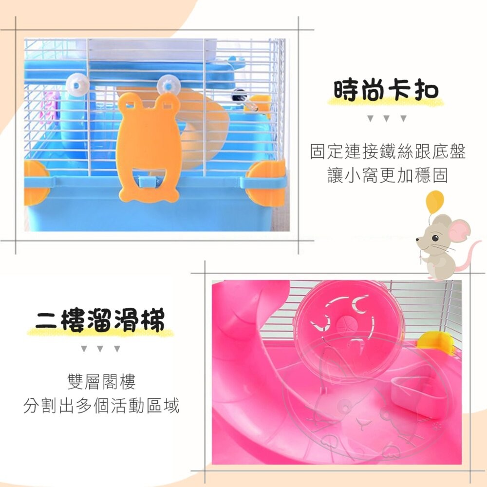 【旺生活】夢想莊園 夢幻城堡倉鼠籠 鼠籠 倉鼠籠 倉鼠窩 寵物鼠籠 防越獄倉鼠龍 黃金鼠籠-細節圖8