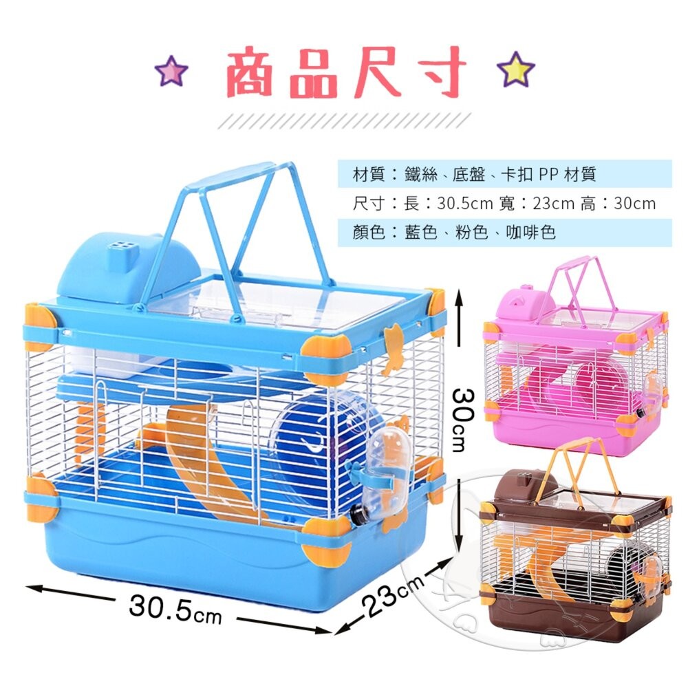 【旺生活】夢想莊園 夢幻城堡倉鼠籠 鼠籠 倉鼠籠 倉鼠窩 寵物鼠籠 防越獄倉鼠龍 黃金鼠籠-細節圖10