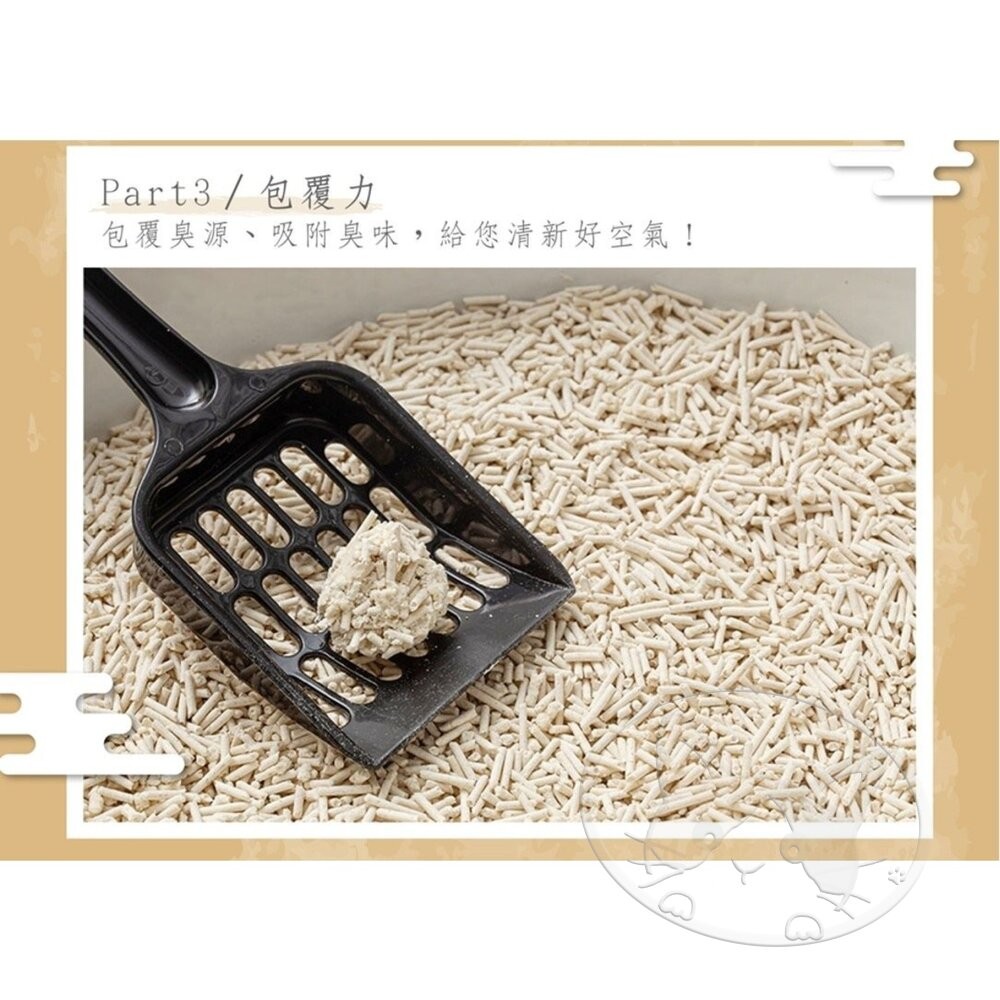 【旺生活】貓侍Catpool 蘇軾豆腐砂 6L 8包入 豆腐砂 豆腐貓砂 貓砂 可沖馬桶 貓廁所-細節圖5