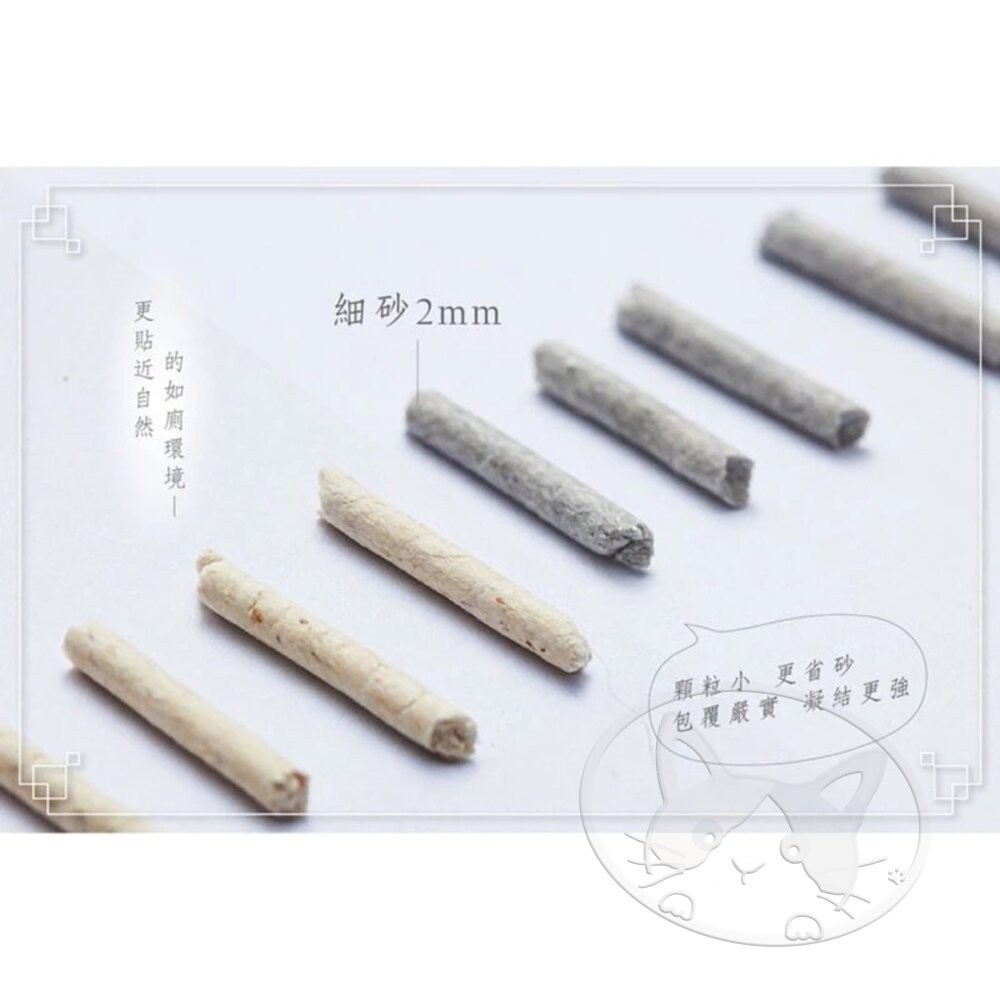 【旺生活】貓侍Catpool 蘇軾豆腐砂 6L 8包入 豆腐砂 豆腐貓砂 貓砂 可沖馬桶 貓廁所-細節圖6