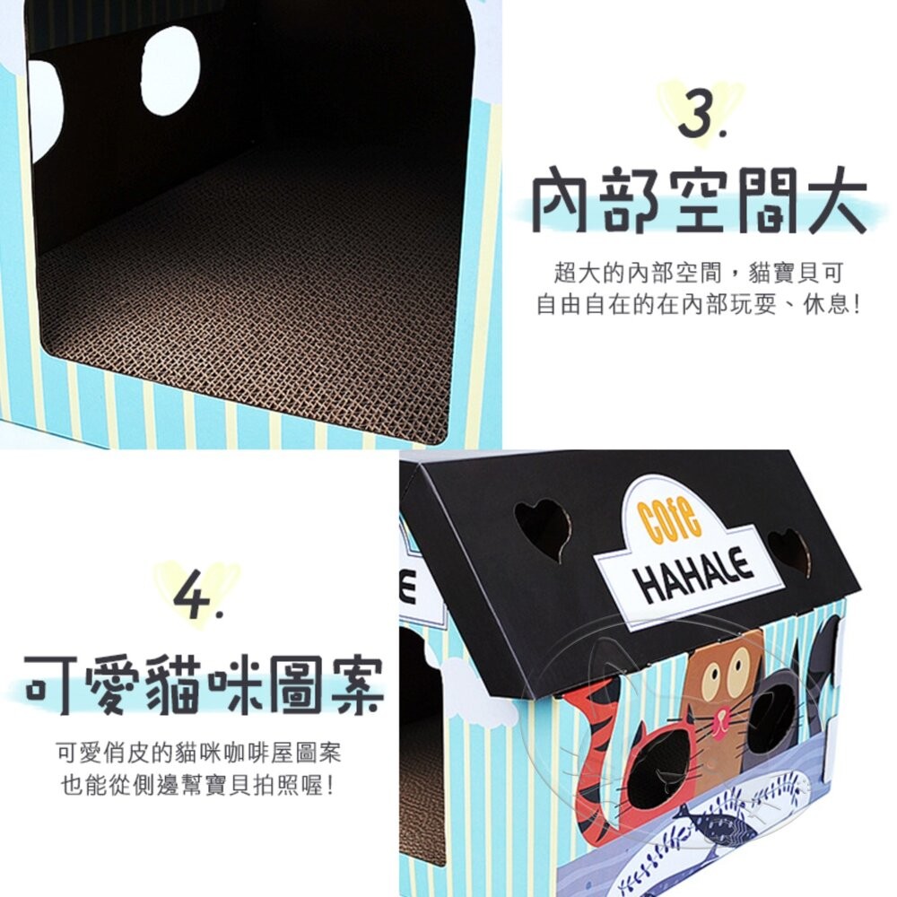【旺生活】咖啡屋別墅 貓咪別墅 紙箱貓窩 瓦楞紙貓窩 貓抓板 平頂貓房子 大空間貓舍 居酒屋-細節圖5