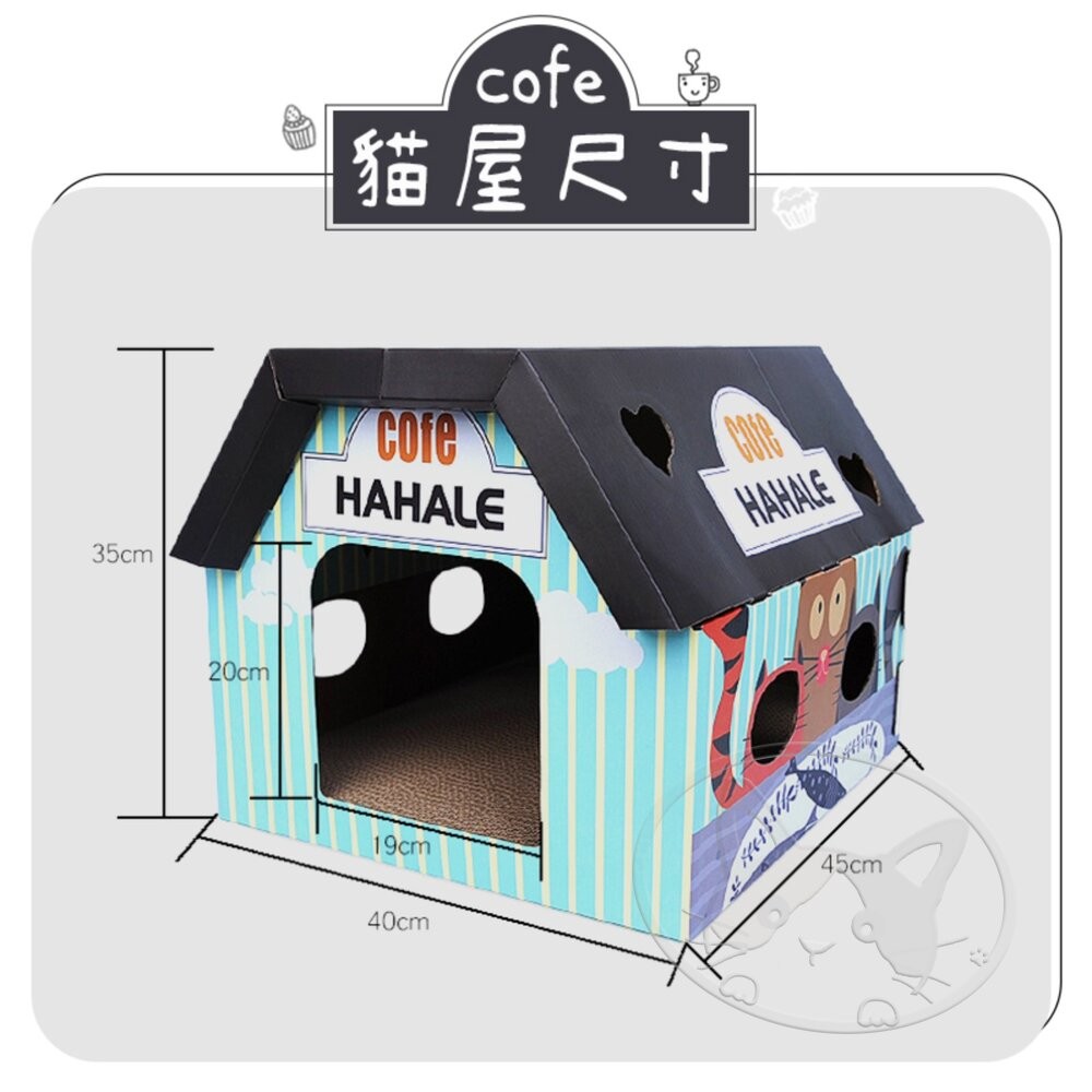 【旺生活】咖啡屋別墅 貓咪別墅 紙箱貓窩 瓦楞紙貓窩 貓抓板 平頂貓房子 大空間貓舍 居酒屋-細節圖9