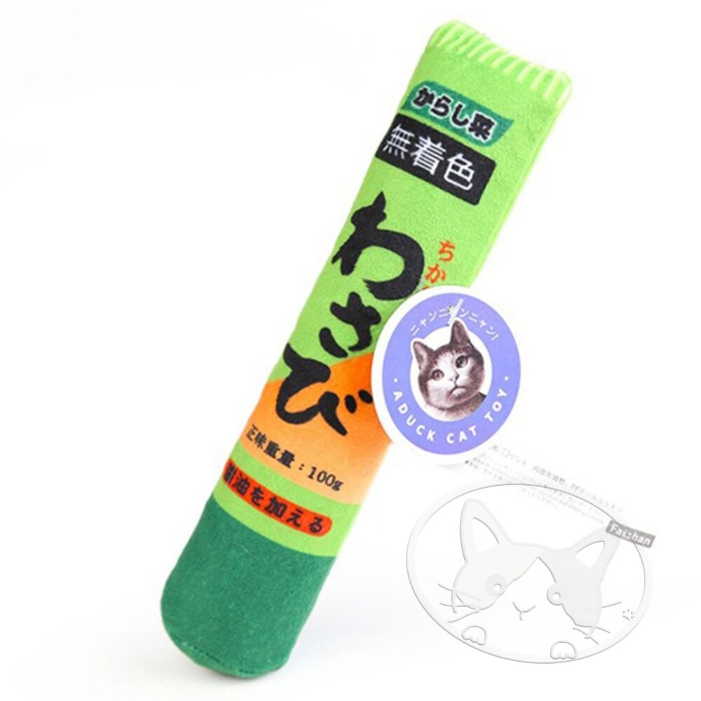 【旺生活】大號芥末 日本Aduck 貓薄荷海鮮/魚壽司  貓薄荷玩具 貓玩具 貓薄荷 調味料-細節圖3