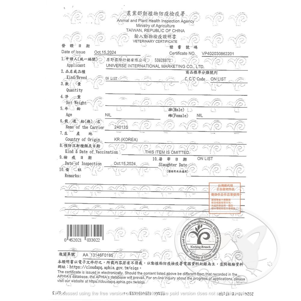 【旺生活】O.Bli 噢，比利！犬用肉肉點心 狗潔牙 潔牙點心 獎勵點心 機能小點心 狗點心 狗零食-細節圖4