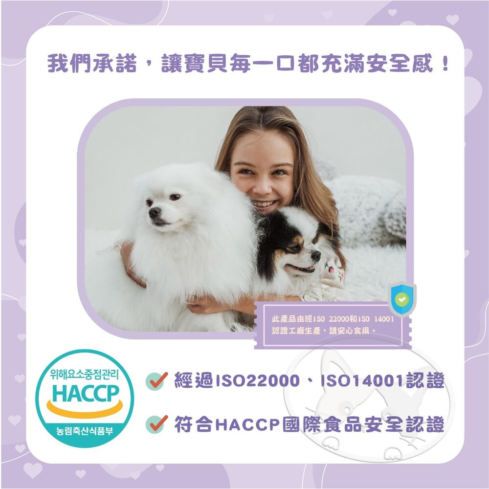 【旺生活】O.Bli 噢，比利！犬用水果潔牙好棒棒 狗潔牙 潔牙點心 獎勵點心 機能小點心 狗點心 狗零食-細節圖11