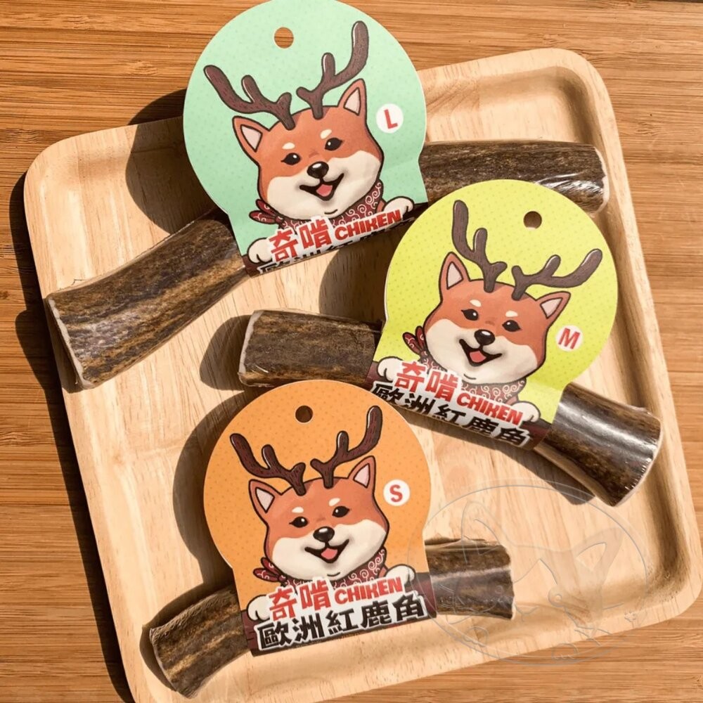 【旺生活】奇啃 CHIKEN 歐洲天然紅鹿角 S 50g M 70g L 90g 狗零食 狗潔牙 磨牙-細節圖5