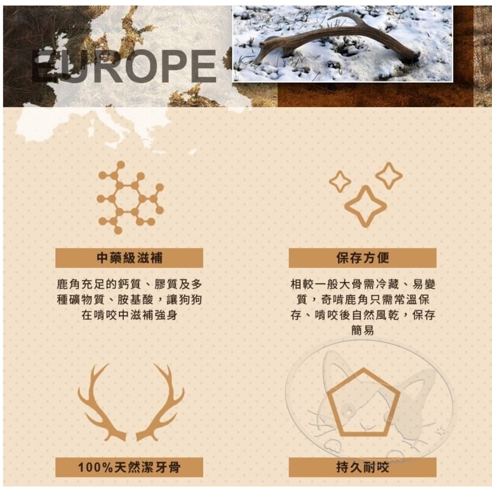 【旺生活】奇啃 CHIKEN 歐洲天然紅鹿角 S 50g M 70g L 90g 狗零食 狗潔牙 磨牙-細節圖8