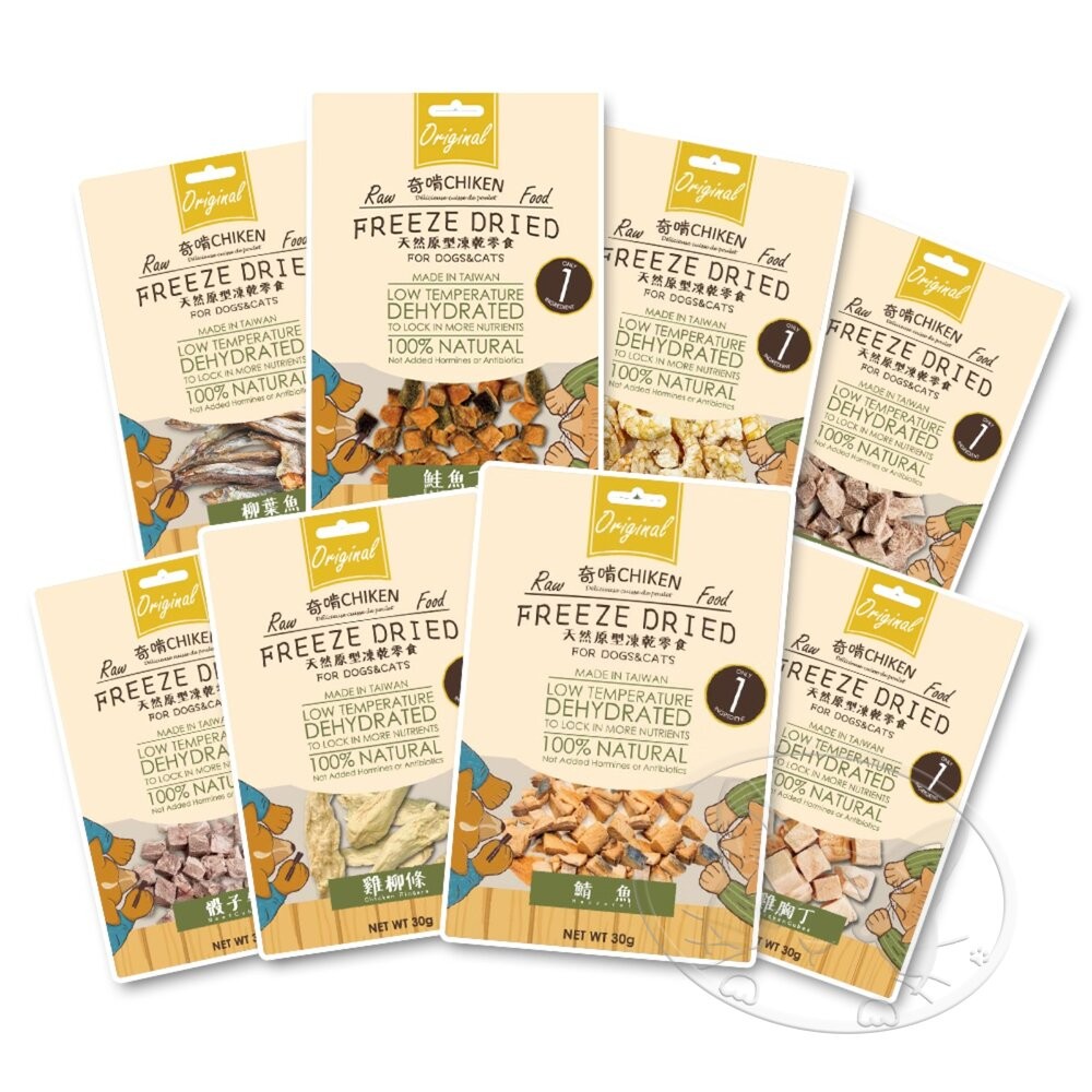 【旺生活】奇啃 CHIKEN 天然原型凍乾零食 鮮肉凍乾 凍乾 奇啃凍乾 狗凍乾 貓凍乾 犬貓凍乾-細節圖2