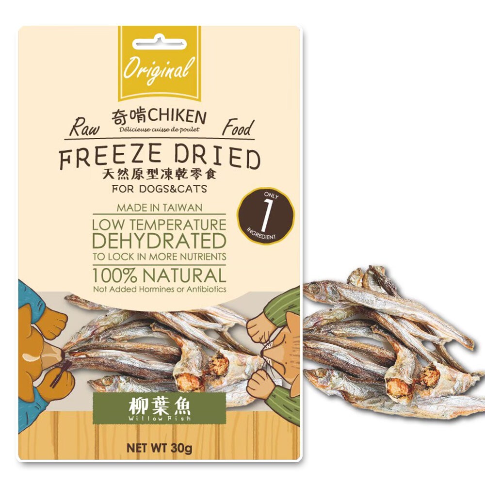 【旺生活】奇啃 CHIKEN 天然原型凍乾零食 鮮肉凍乾 凍乾 奇啃凍乾 狗凍乾 貓凍乾 犬貓凍乾-規格圖11