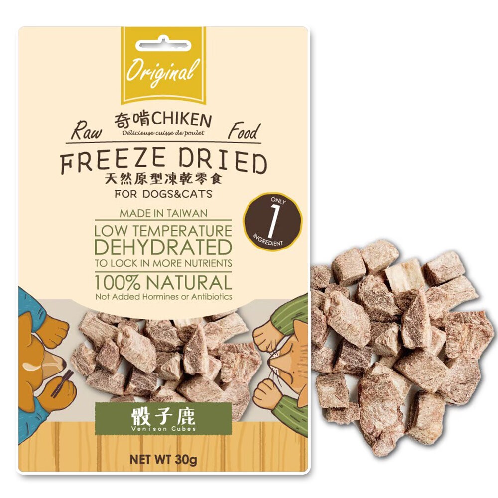 【旺生活】奇啃 CHIKEN 天然原型凍乾零食 鮮肉凍乾 凍乾 奇啃凍乾 狗凍乾 貓凍乾 犬貓凍乾-規格圖11