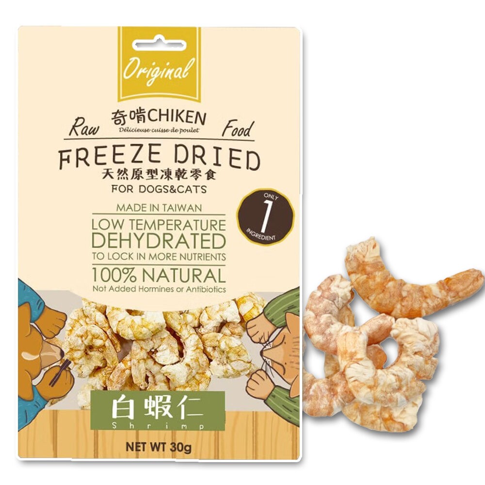 【旺生活】奇啃 CHIKEN 天然原型凍乾零食 鮮肉凍乾 凍乾 奇啃凍乾 狗凍乾 貓凍乾 犬貓凍乾-規格圖11