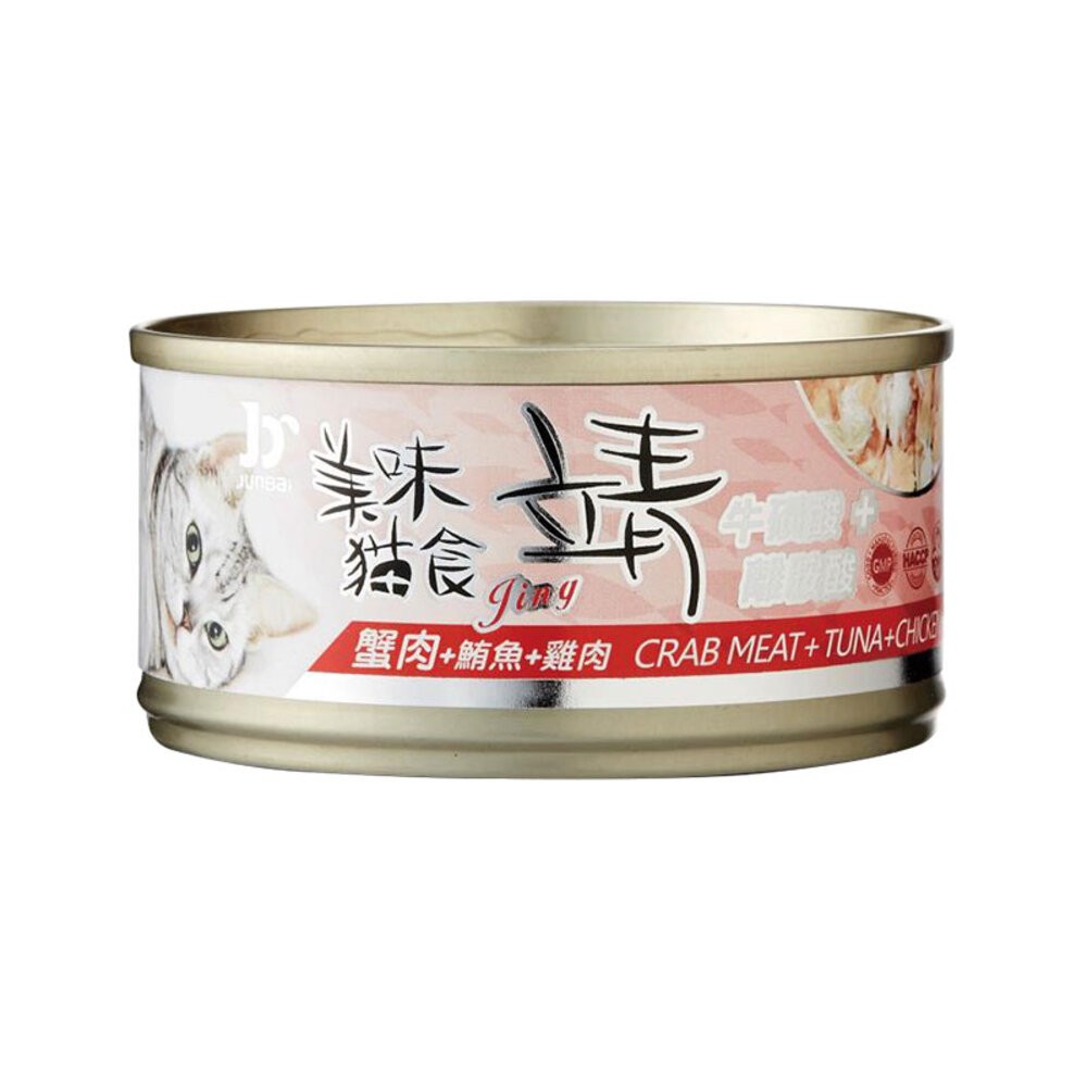 【旺生活】Jing 靖 靖貓罐 80g / 罐 牛磺酸 Oligo寡糖靖 美味貓罐 貓罐 寵物罐頭-規格圖9
