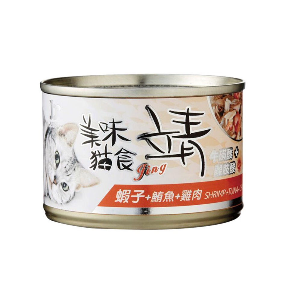 【旺生活】Jing 靖 靖貓罐 160g / 罐 牛磺酸 Oligo寡糖靖 美味貓罐 貓罐 寵物罐頭-規格圖10