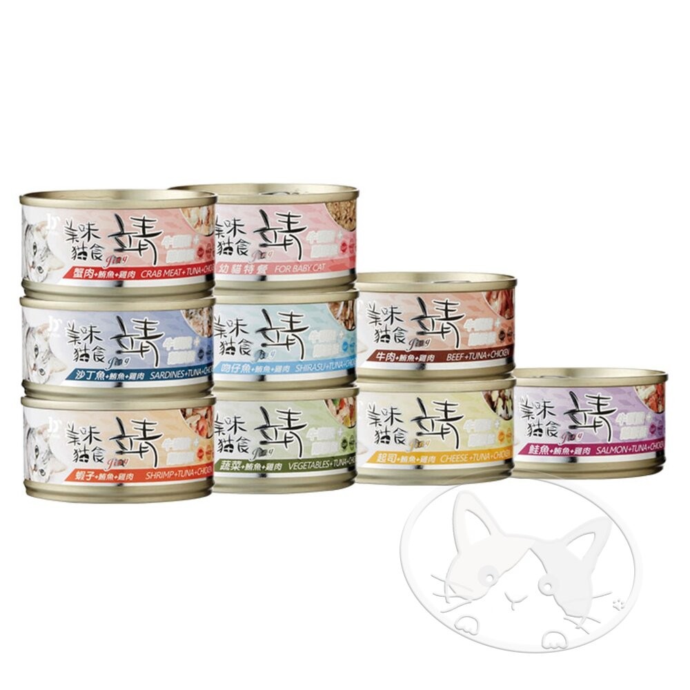 【旺生活】Jing 靖 靖貓罐 80g (24入) 牛磺酸 Oligo寡糖靖 美味貓罐 貓罐 寵物罐頭-細節圖2