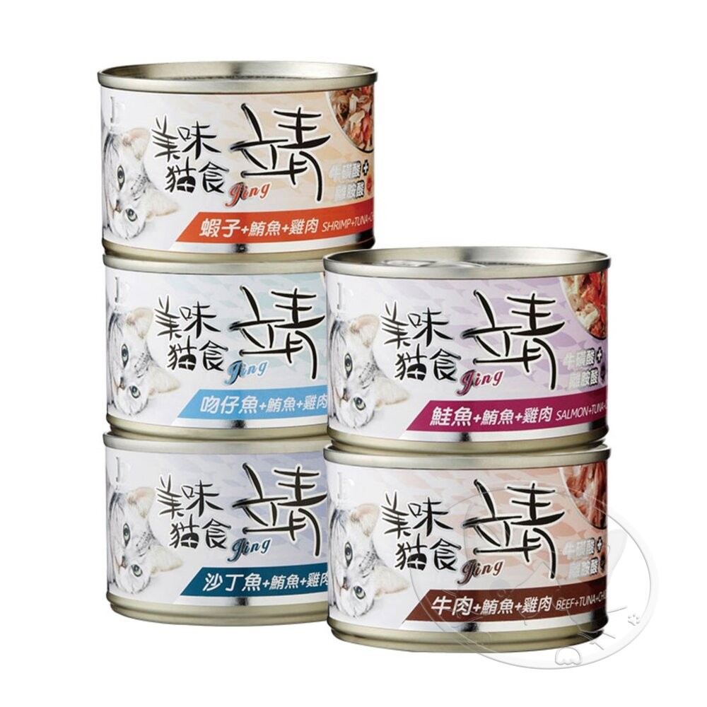 【旺生活】Jing 靖 靖貓罐 160g(24入) 牛磺酸 Oligo寡糖靖 美味貓罐 貓罐 寵物罐頭-細節圖2