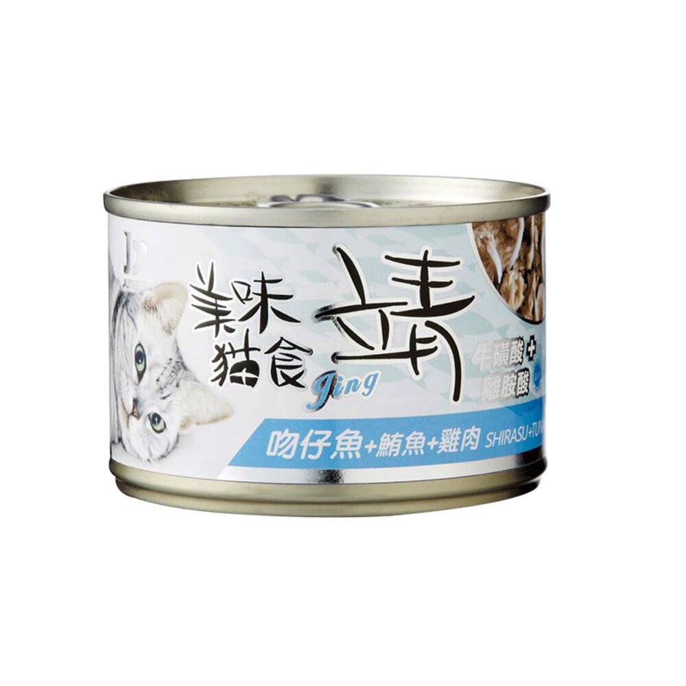 【旺生活】Jing 靖 靖貓罐 160g(24入) 牛磺酸 Oligo寡糖靖 美味貓罐 貓罐 寵物罐頭-規格圖10