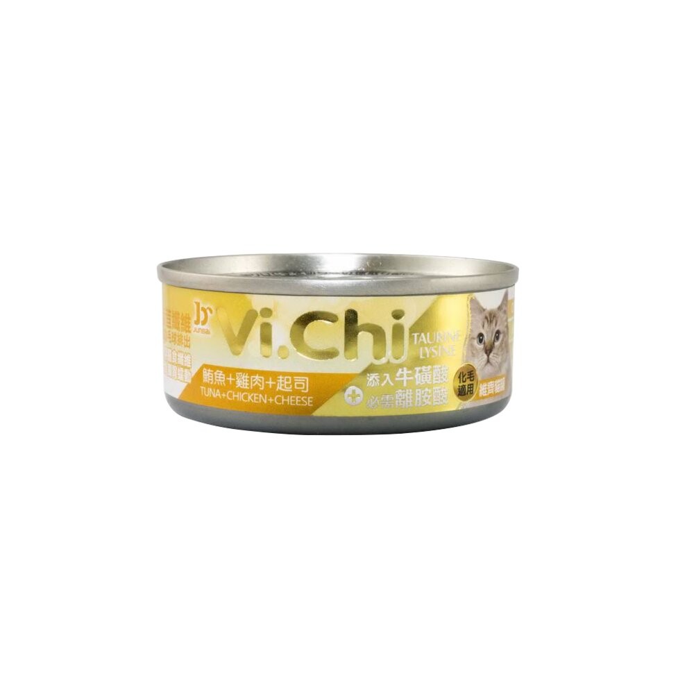 【旺生活】Vi.Chi 維齊 化毛貓罐 80g 經典寵物罐頭 貓咪機能罐 化毛罐 貓罐 貓咪罐頭-規格圖7