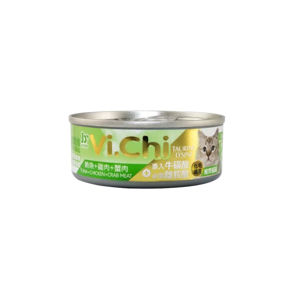 【旺生活】Vi.Chi 維齊 化毛貓罐 80g 經典寵物罐頭 貓咪機能罐 化毛罐 貓罐 貓咪罐頭-規格圖7
