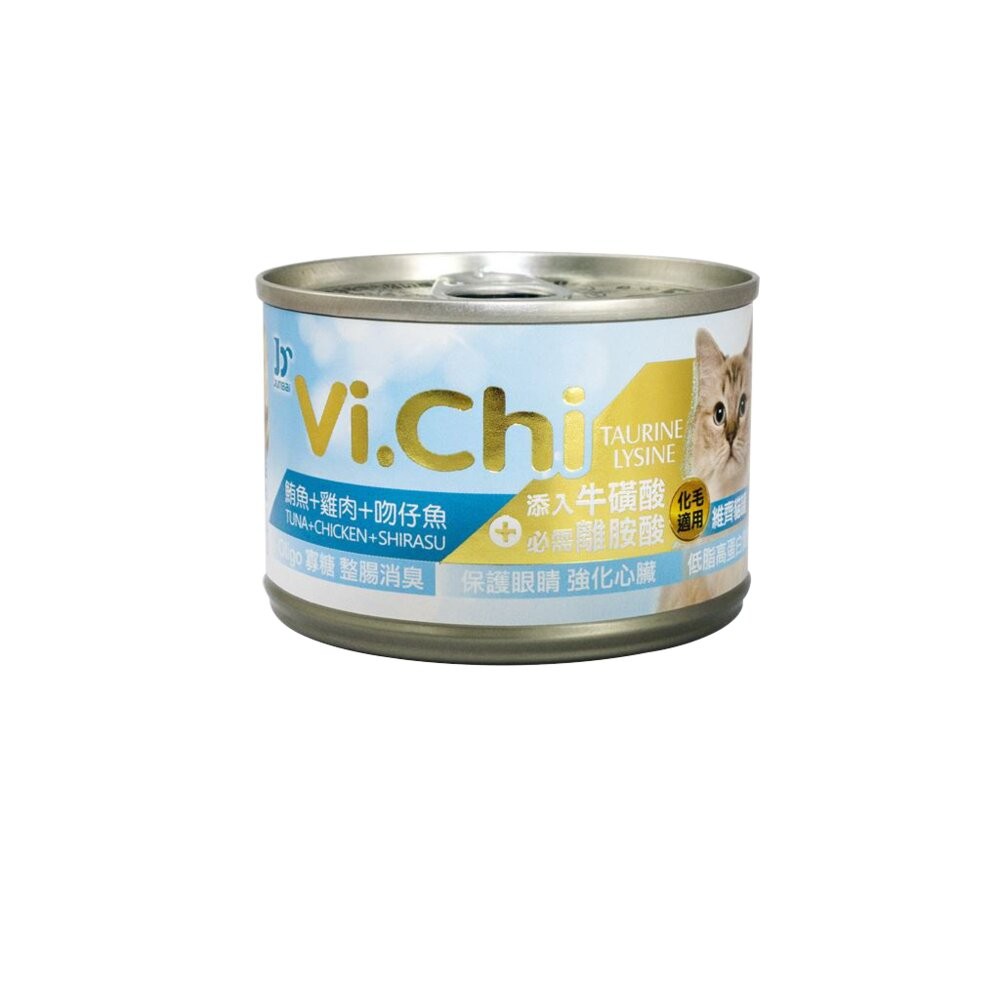 【旺生活】Vi.Chi 維齊 化毛貓罐 160g 經典寵物罐頭 貓咪機能罐 化毛罐 貓罐 貓咪罐頭-規格圖7