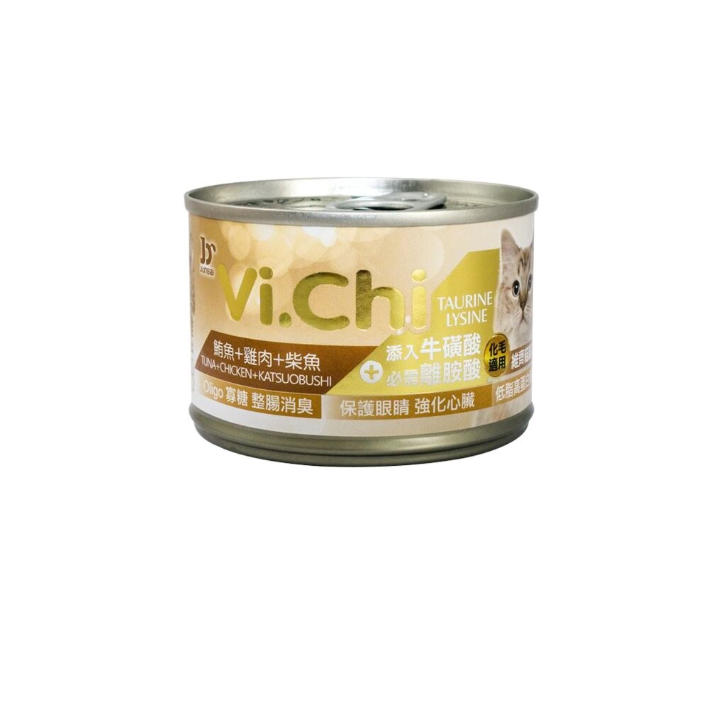 【旺生活】Vi.Chi 維齊 化毛貓罐 160g 經典寵物罐頭 貓咪機能罐 化毛罐 貓罐 貓咪罐頭-規格圖7