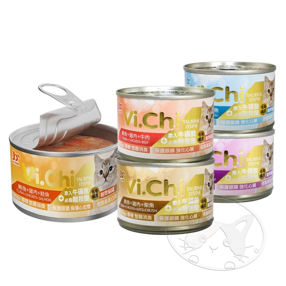 【旺生活】Vi.Chi 維齊 化毛貓罐 160g (24入)經典寵物罐頭 貓咪機能罐 化毛罐 貓咪罐頭-細節圖2