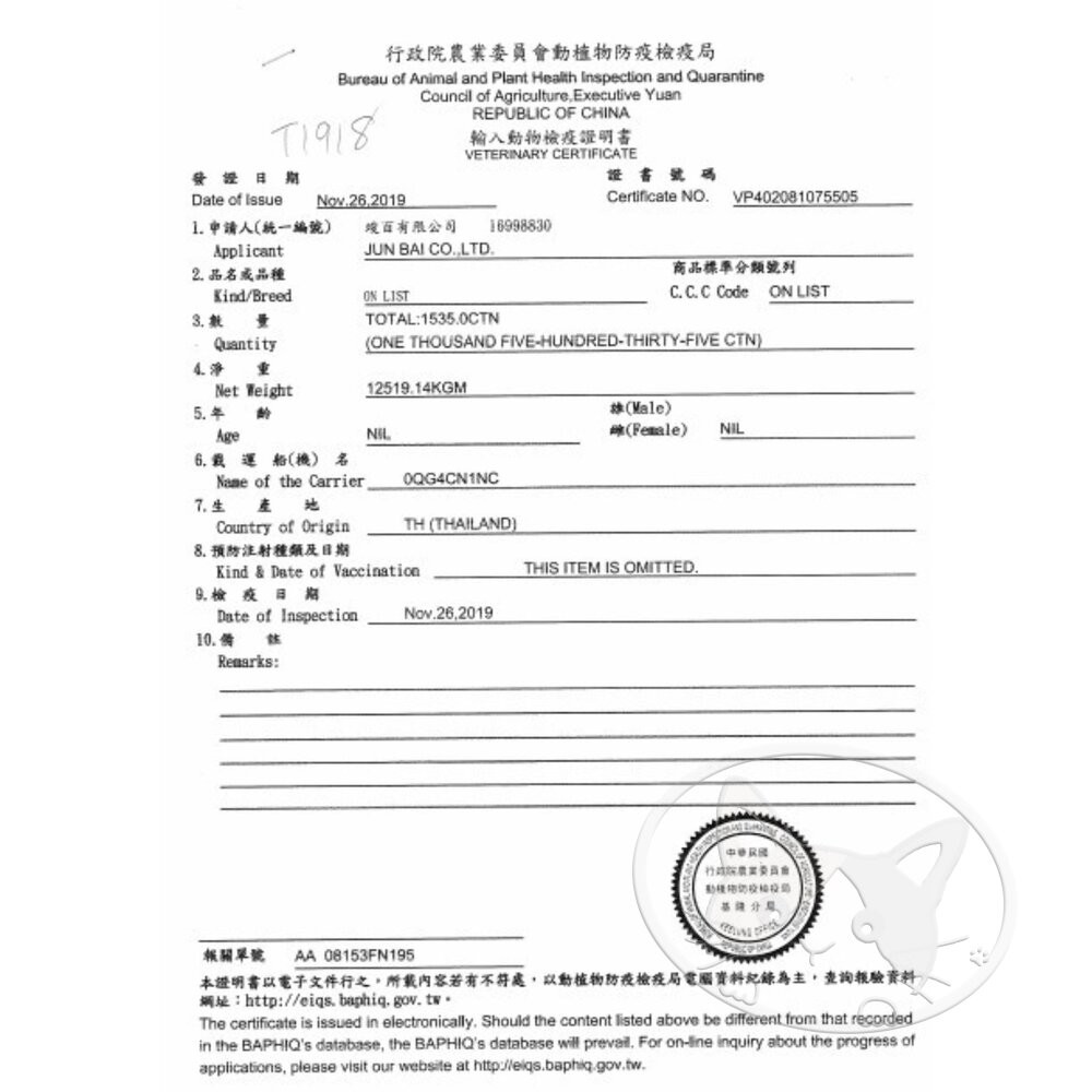 【旺生活】Vi.Chi 維齊 化毛貓罐 80g (24入)經典寵物罐頭 貓咪機能罐 化毛罐 貓罐 貓咪罐頭-細節圖3