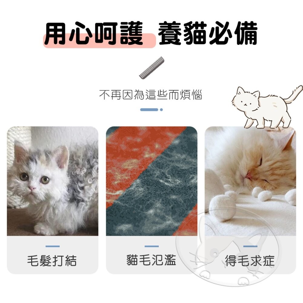 【旺生活】貓舌梳齒刷 貓梳毛 寵物毛刷 造型梳毛刷 仿貓舌設計 梳毛-細節圖3