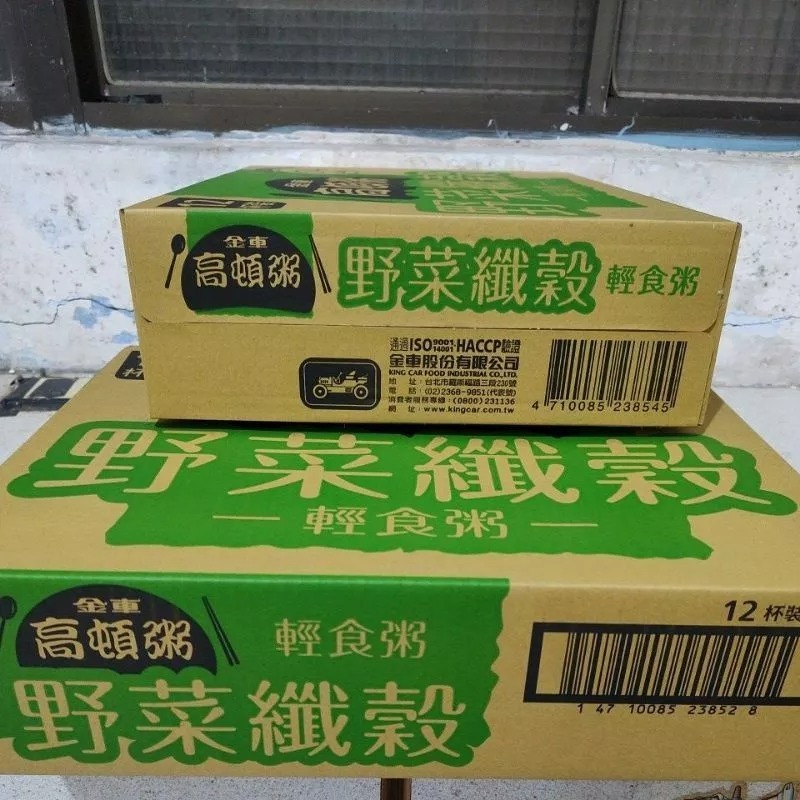 高頓粥 野菜纖穀 金車 沖泡粥 12杯 野菜粥 輕食粥 一箱 野菜纖穀粥 金車高頓粥-細節圖3
