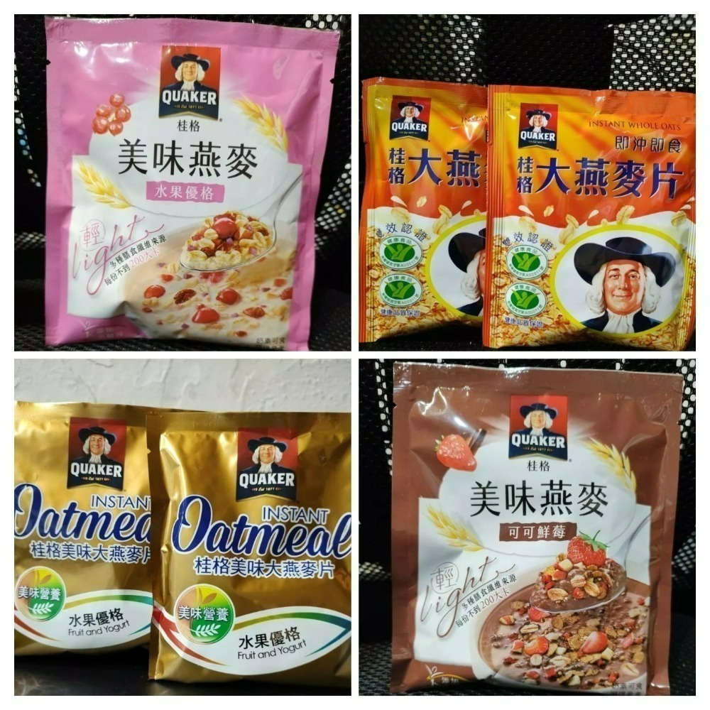 桂格濃湯燕麥 QUAKER  燕麥 奶油玉米風味 馬鈴薯濃湯風味 水果優格風味 即食燕麥 輕食 海鮮蘑菇風味 沖泡燕麥-細節圖3
