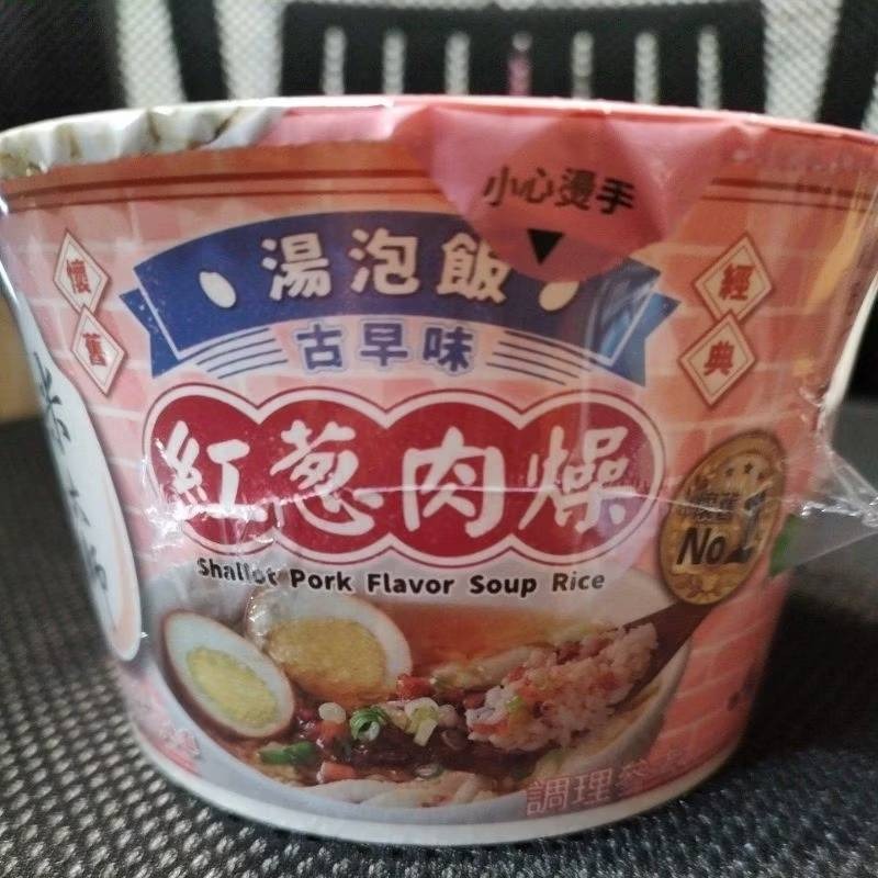 湯泡飯 紅蔥肉燥湯泡飯 米大師湯泡飯 古早味紅蔥肉燥風味 古早味-細節圖4