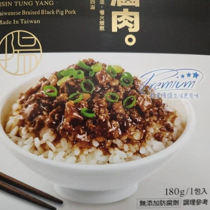 調理包 台灣黑豬滷肉 常溫調理包 新東陽 滷肉 滷肉調理包 新東陽調理包 拌飯 拌麵-細節圖2