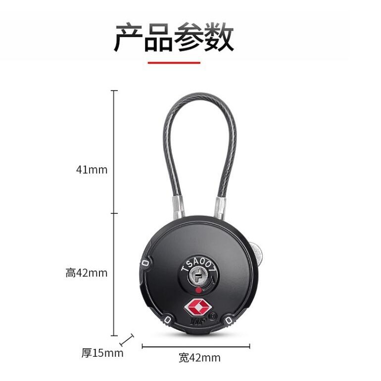 康遠🌟現貨🌟新品上市TSA海關鎖 旅行箱繩鎖 鋅合金海關鎖 旅行箱包鎖 3位密碼鎖 鋼繩鎖 旅行鎖 出國必備小物-細節圖2
