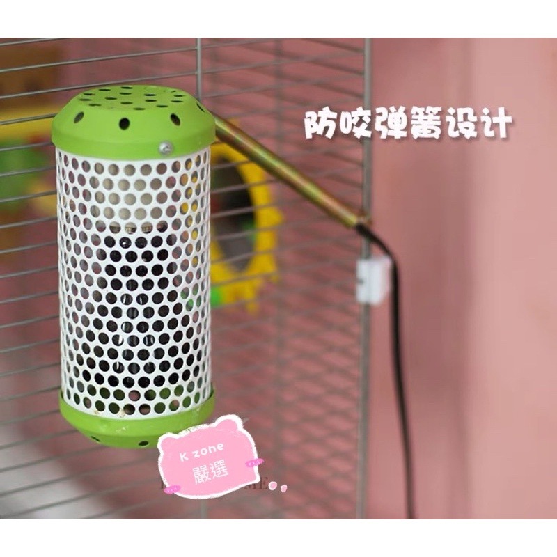 康遠💥台灣現貨🔥50w 鸚鵡 鳥用保暖燈 小寵物保溫燈 防燙 陶瓷加熱燈 防咬設計 倉鼠 刺蝟 兔子 蜜袋鼯 貓狗 陸龜-細節圖3
