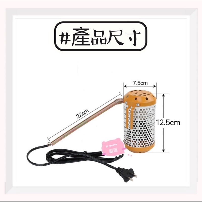 康遠💥台灣現貨🔥50w 鸚鵡 鳥用保暖燈 小寵物保溫燈 防燙 陶瓷加熱燈 防咬設計 倉鼠 刺蝟 兔子 蜜袋鼯 貓狗 陸龜-細節圖6
