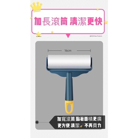 康遠⭐️高雄現貨⭐️加寬 滾筒黏毛器 可撕式16cm滾筒 黏塵紙 除塵 補充替換 衣物滾毛刷 外套黏毛器 黏毛神器-細節圖2