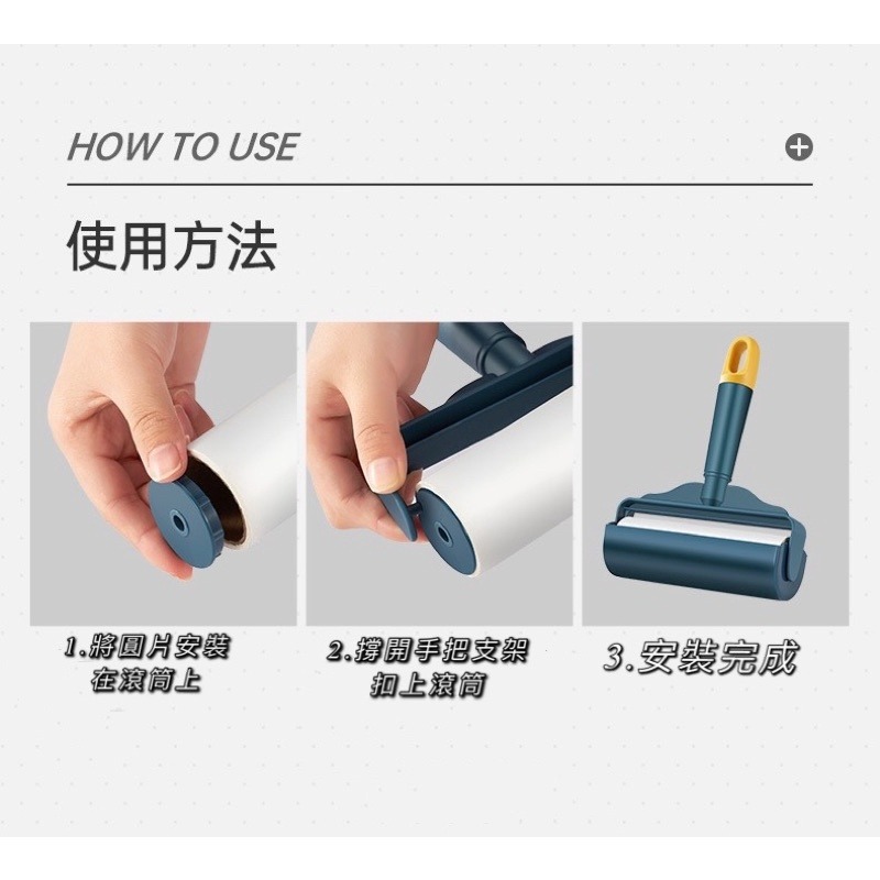 康遠⭐️高雄現貨⭐️加寬 滾筒黏毛器 可撕式16cm滾筒 黏塵紙 除塵 補充替換 衣物滾毛刷 外套黏毛器 黏毛神器-細節圖3
