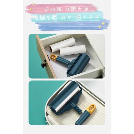 康遠⭐️高雄現貨⭐️加寬 滾筒黏毛器 可撕式16cm滾筒 黏塵紙 除塵 補充替換 衣物滾毛刷 外套黏毛器 黏毛神器-細節圖4