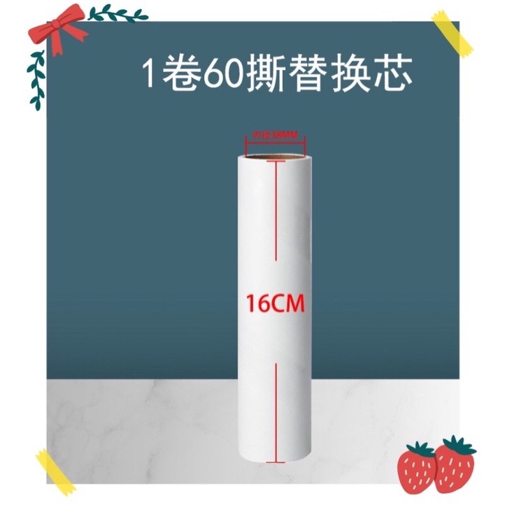 康遠⭐️高雄現貨⭐️加寬 滾筒黏毛器 可撕式16cm滾筒 黏塵紙 除塵 補充替換 衣物滾毛刷 外套黏毛器 黏毛神器-細節圖5